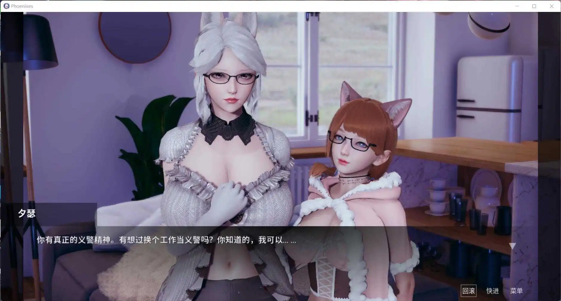 【神作SLG/官中/动态】凤凰V17 v0.17.01 官中版+存档【PC+安卓/6.4G/更新】PhoenixesV17